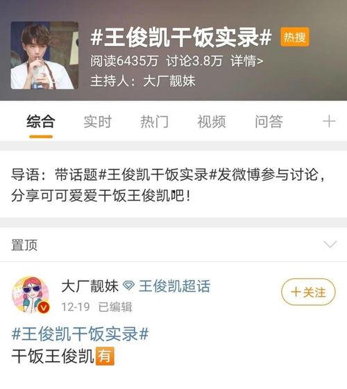 娱乐吃瓜聊不停潘韵琪,娱乐界的吃瓜达人，聊不停的魅力人生